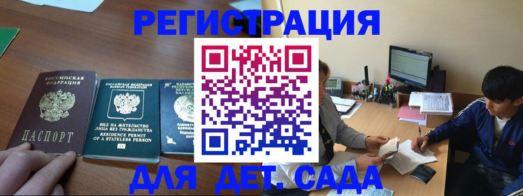 найти адрес прописки в Болхове